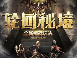 逃出安逸小乡村