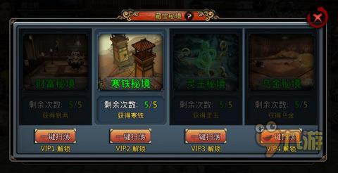 小猪佩奇找蛋糕