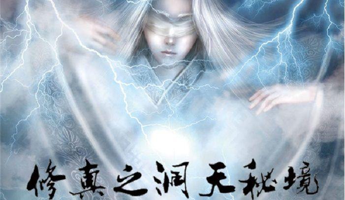 如何查找自己的中考准考证号？游戏画面