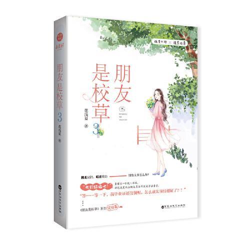 手机掉水里了游戏画面