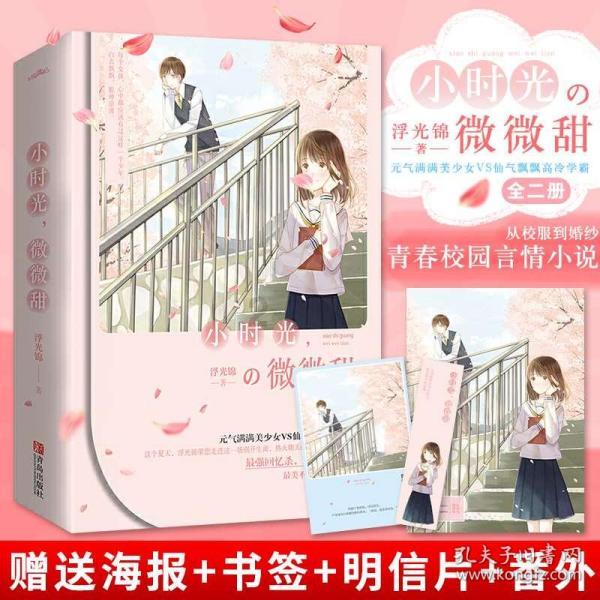 临江镇春节前安全生产暨森林草原防灭火工作会议召开