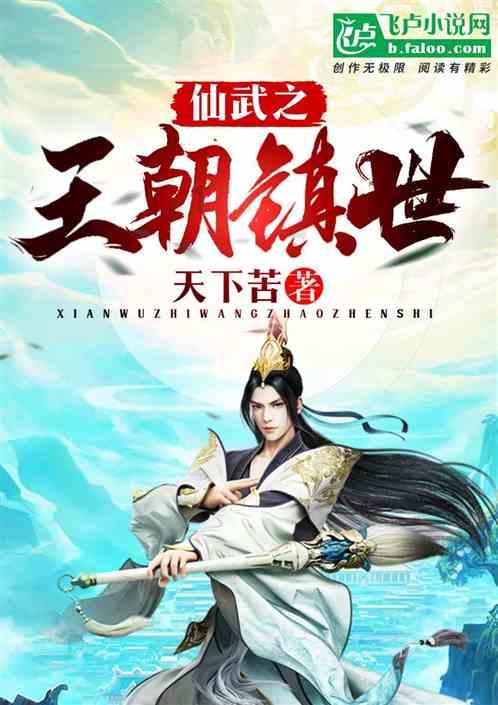农业农村部：重启中美农业合作机制