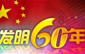合金装备5