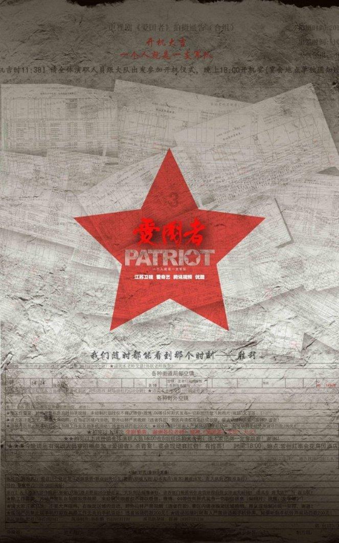 战争怒吼