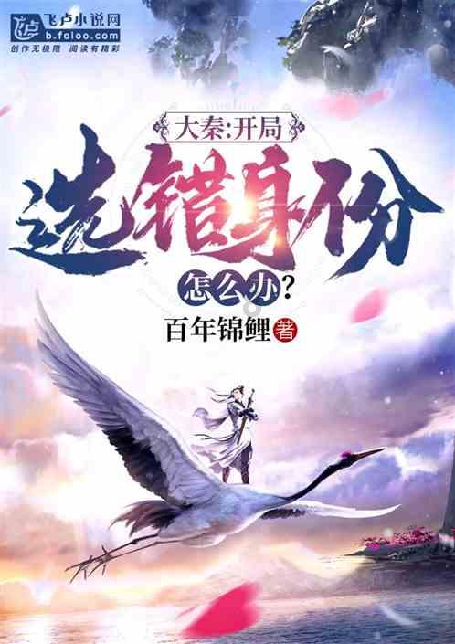 北欧战神