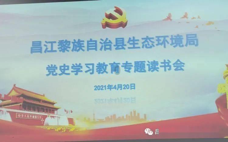 豆娃的冒险故事壹