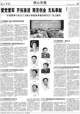 幻想森林逃生