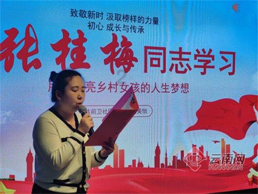 “禹州市‘名特优新贷’专属信贷推介会”在禹州市邮政局举行