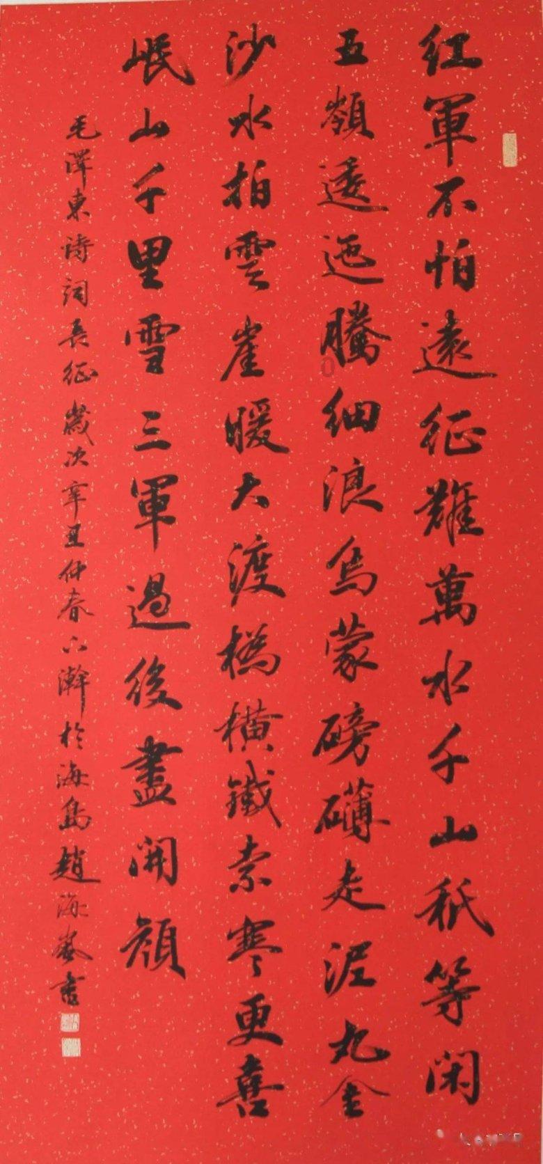 梦幻西游无双