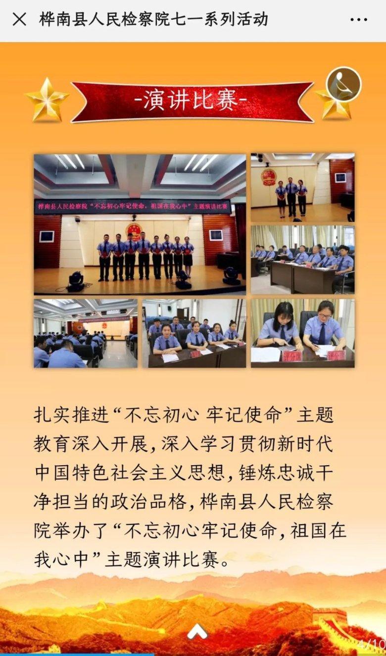 阿尔的派对夜