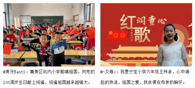 瑞德的冒险之旅中文版
