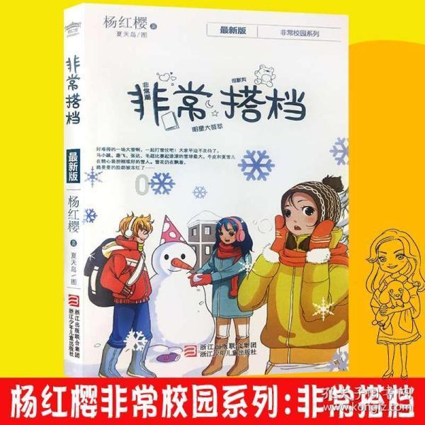 古剑奇谭OL